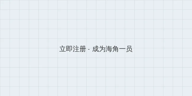 成人av 用户注册入口